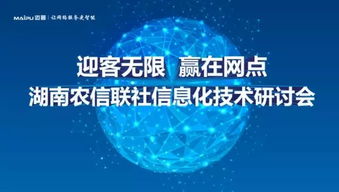 资讯动态 迈普通信技术股份推动网络服务迈向智能化