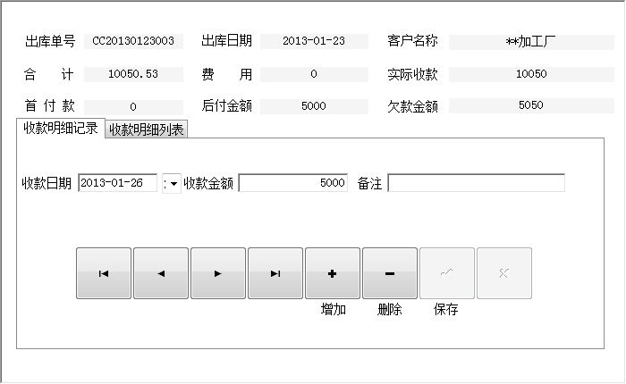 宏达XClass销存系列之木材销售管理系统 赋能中小型企业管理软件高效运营